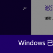 澳门码今晚开奖号码结果是多少