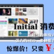 十二生肖之牛气冲天主题画